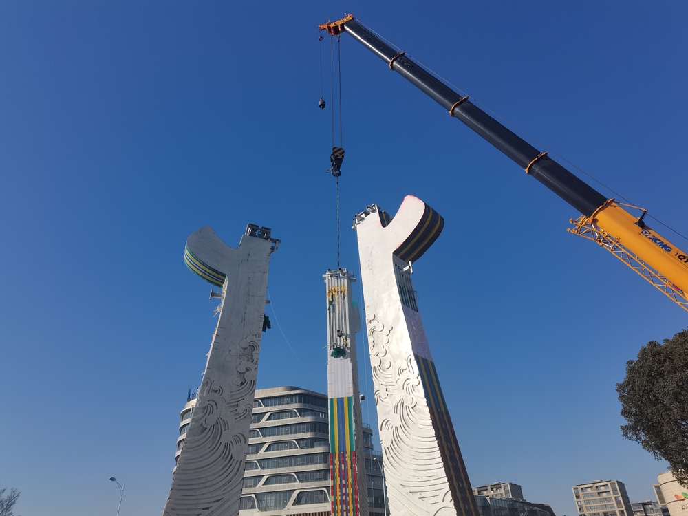 OVERALL INSTALLATION PROCESS
